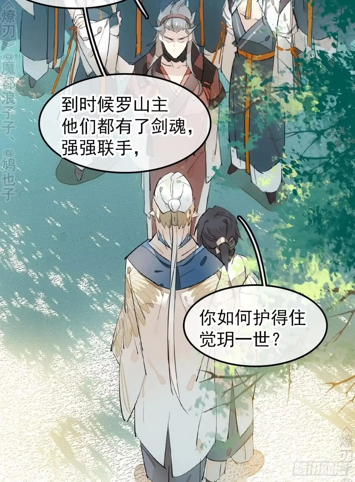 第35页