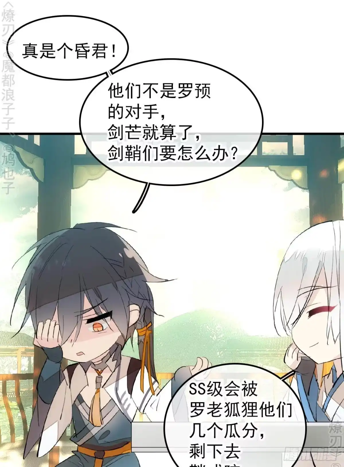 第32页