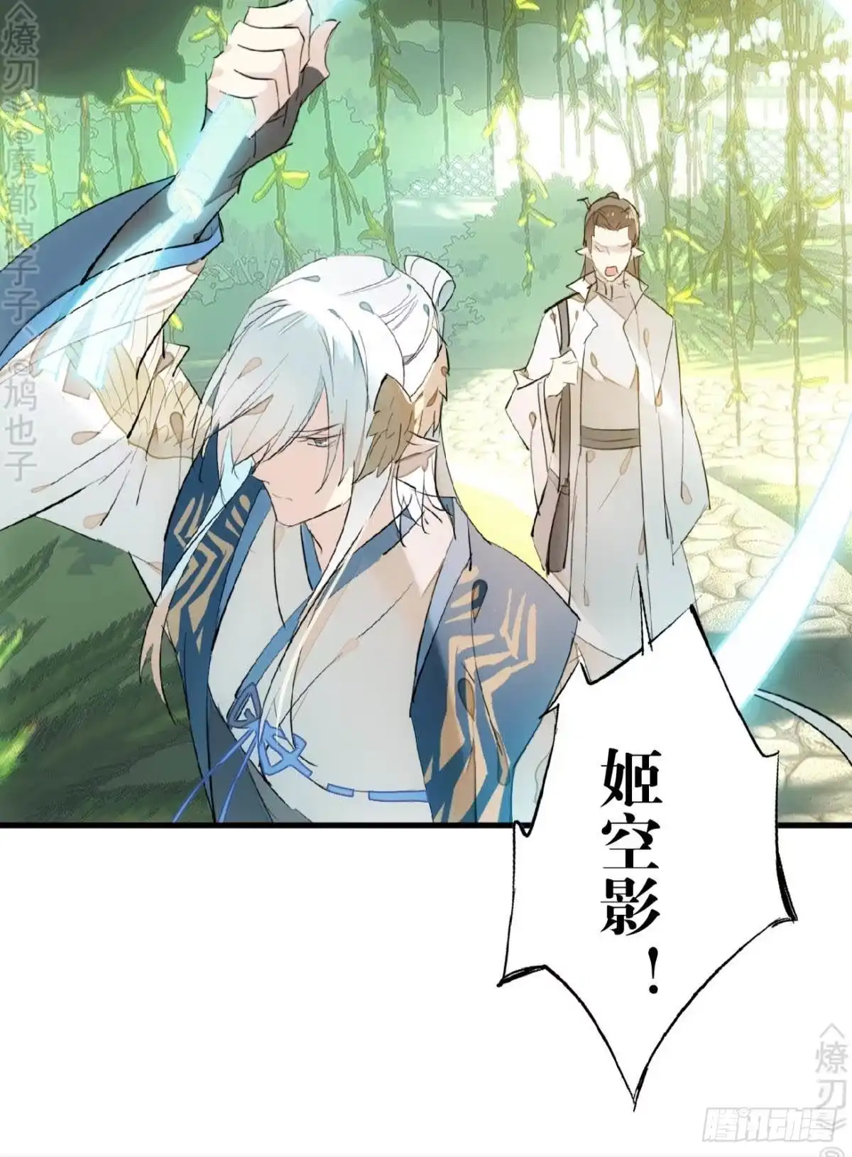 第30页