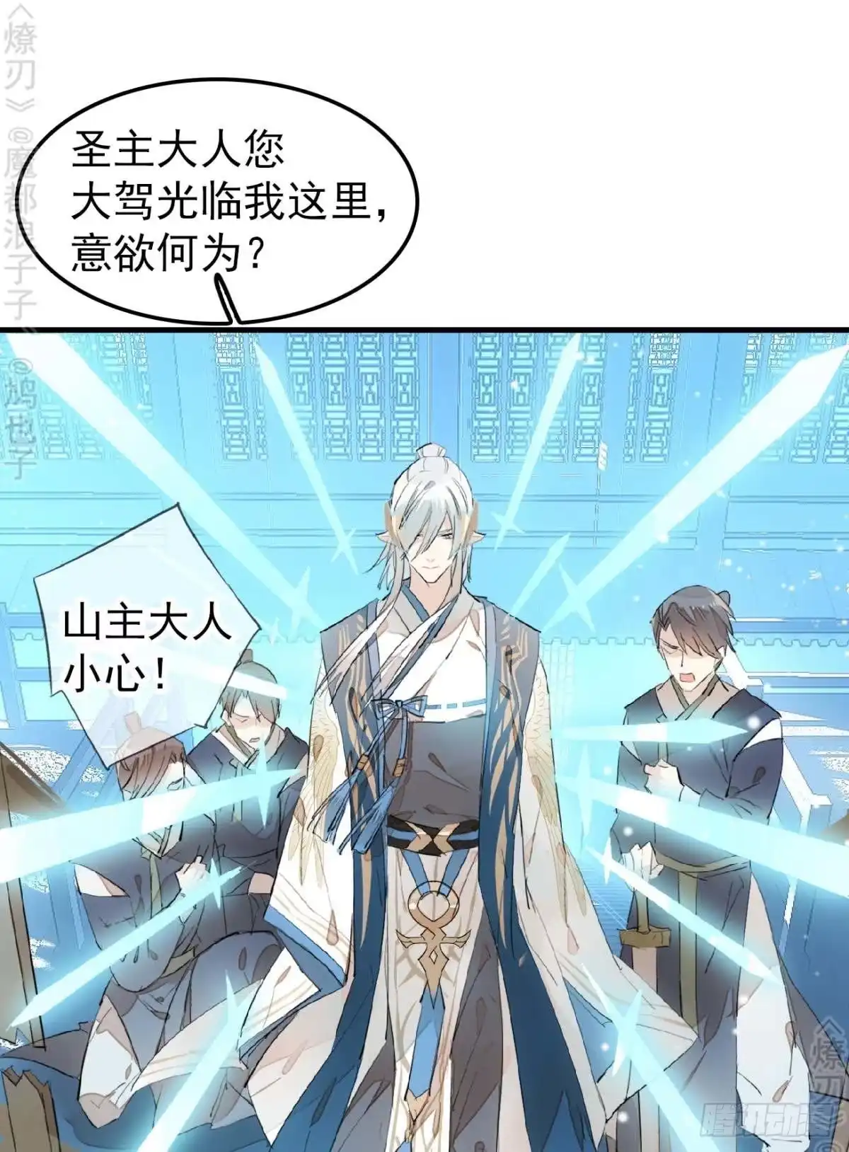 第33页