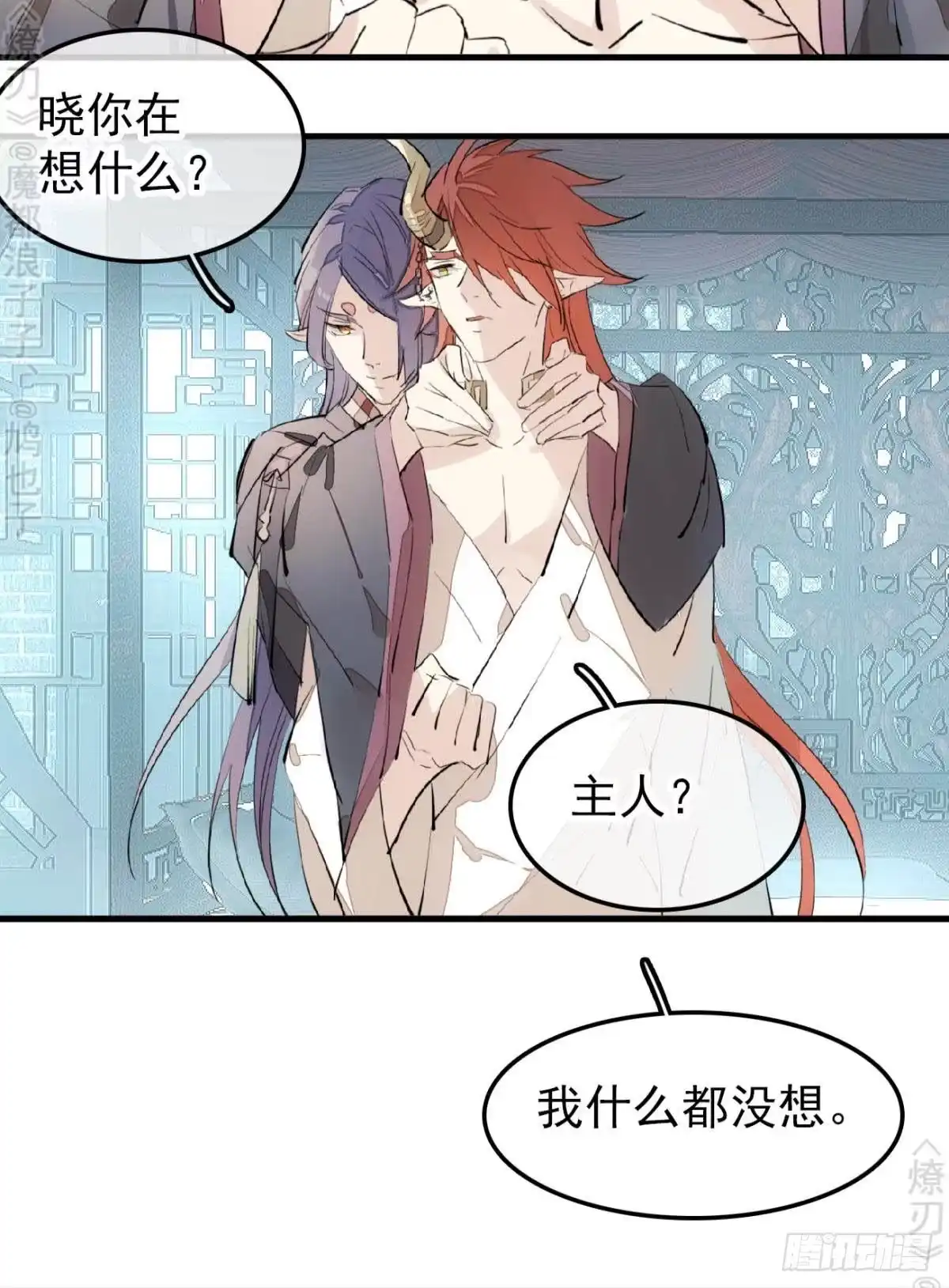 第33页