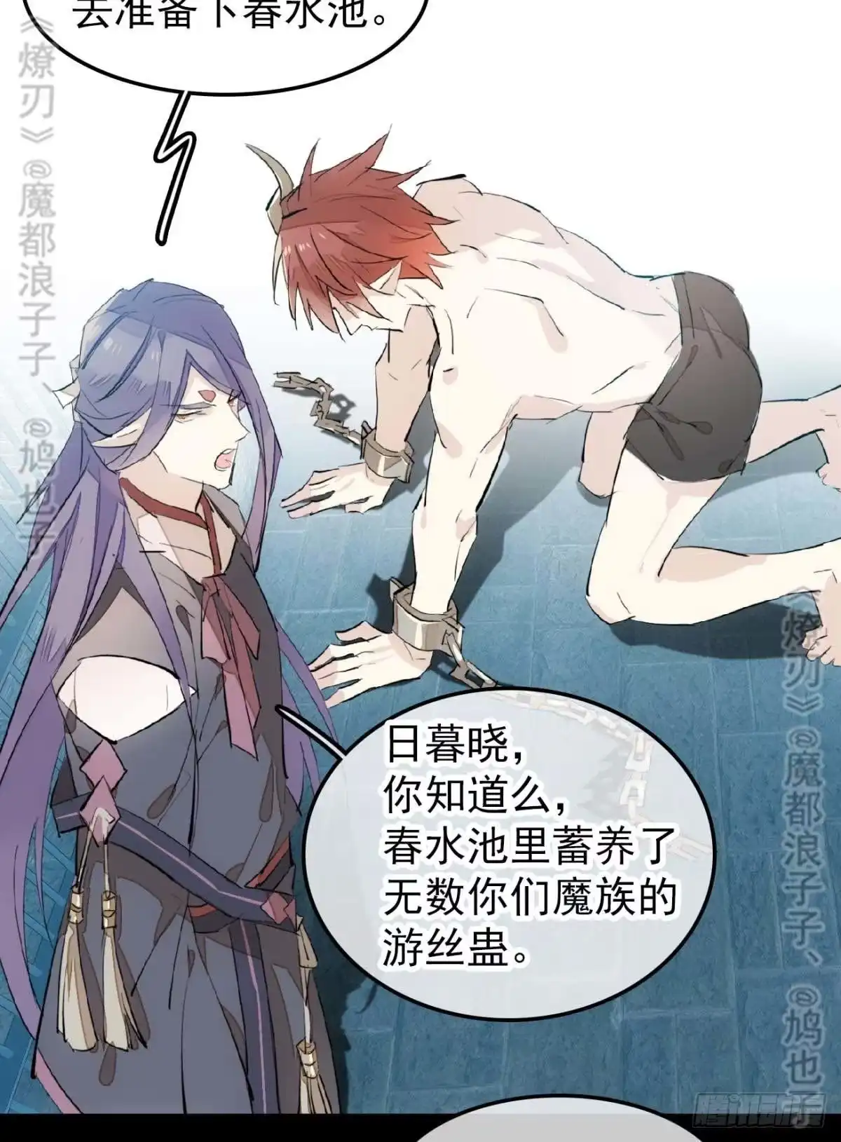 第32页