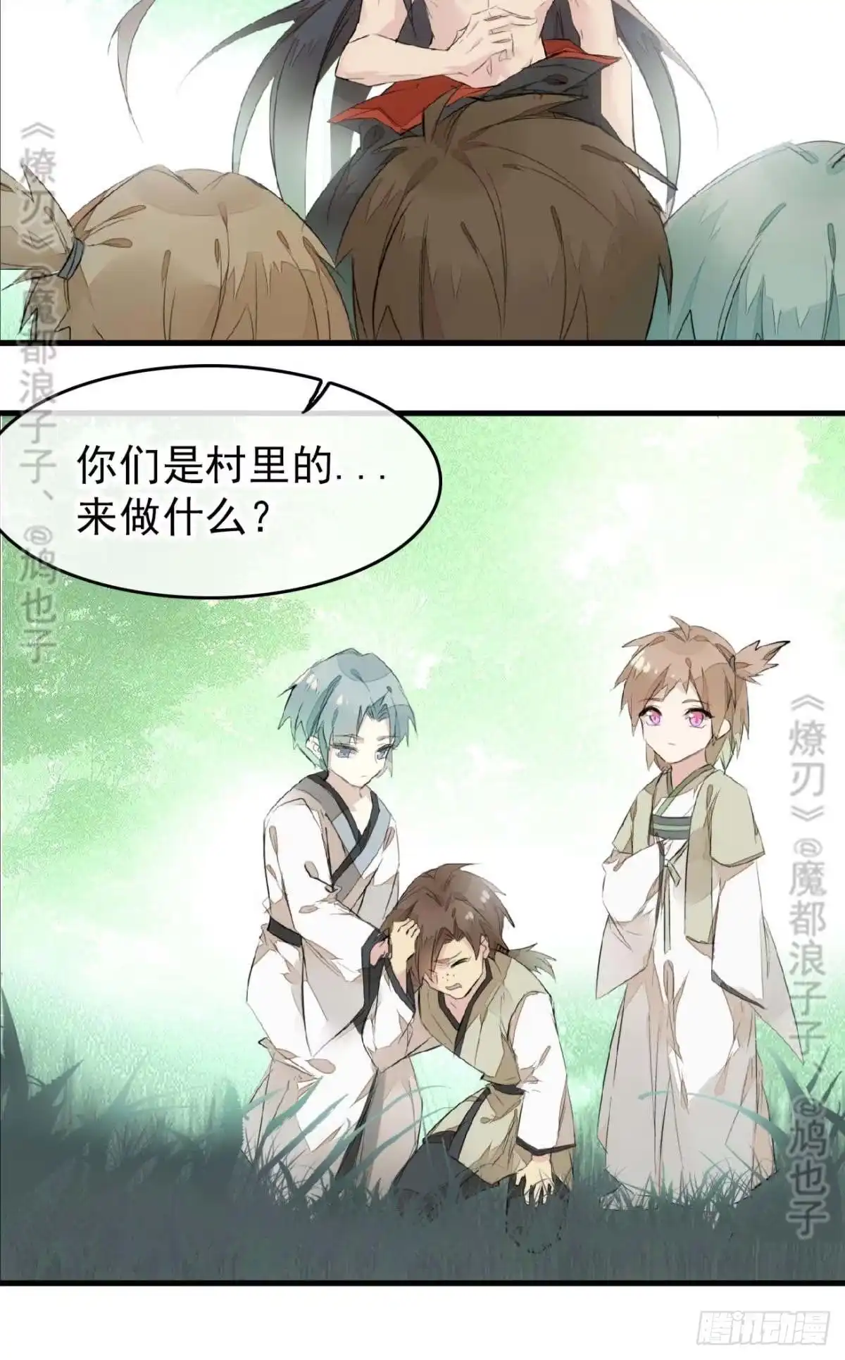 第29页