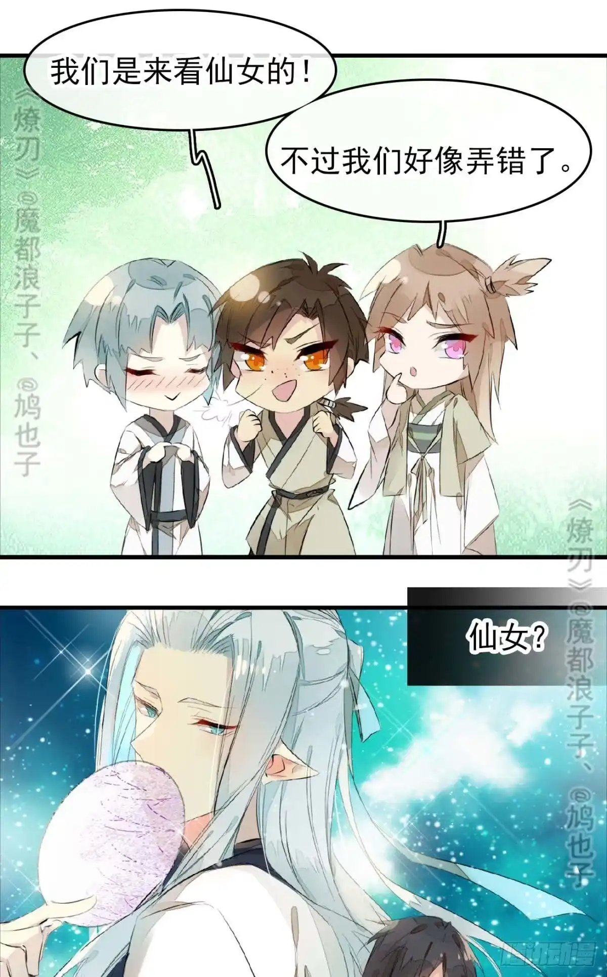 第30页