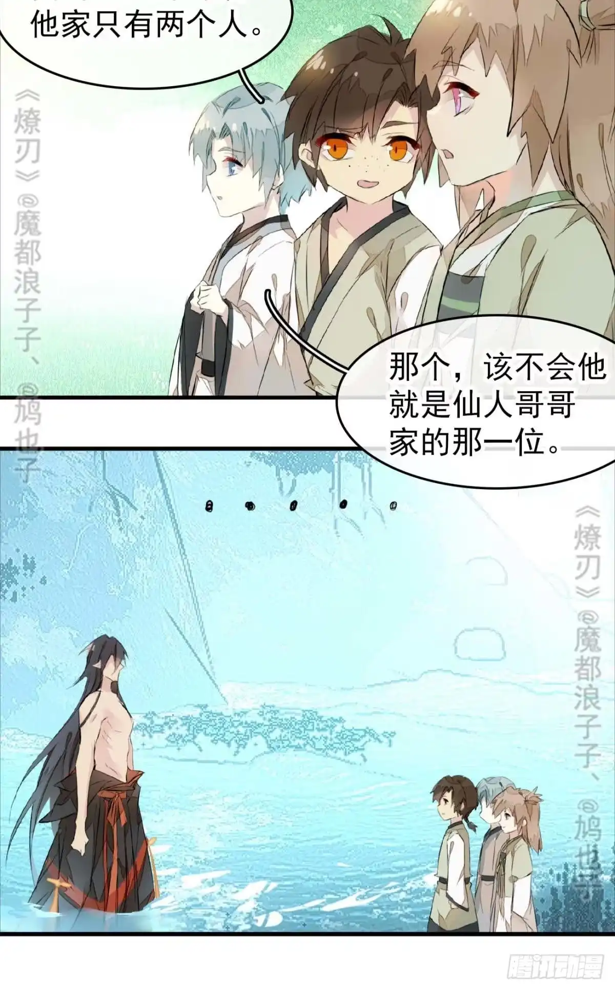 第32页