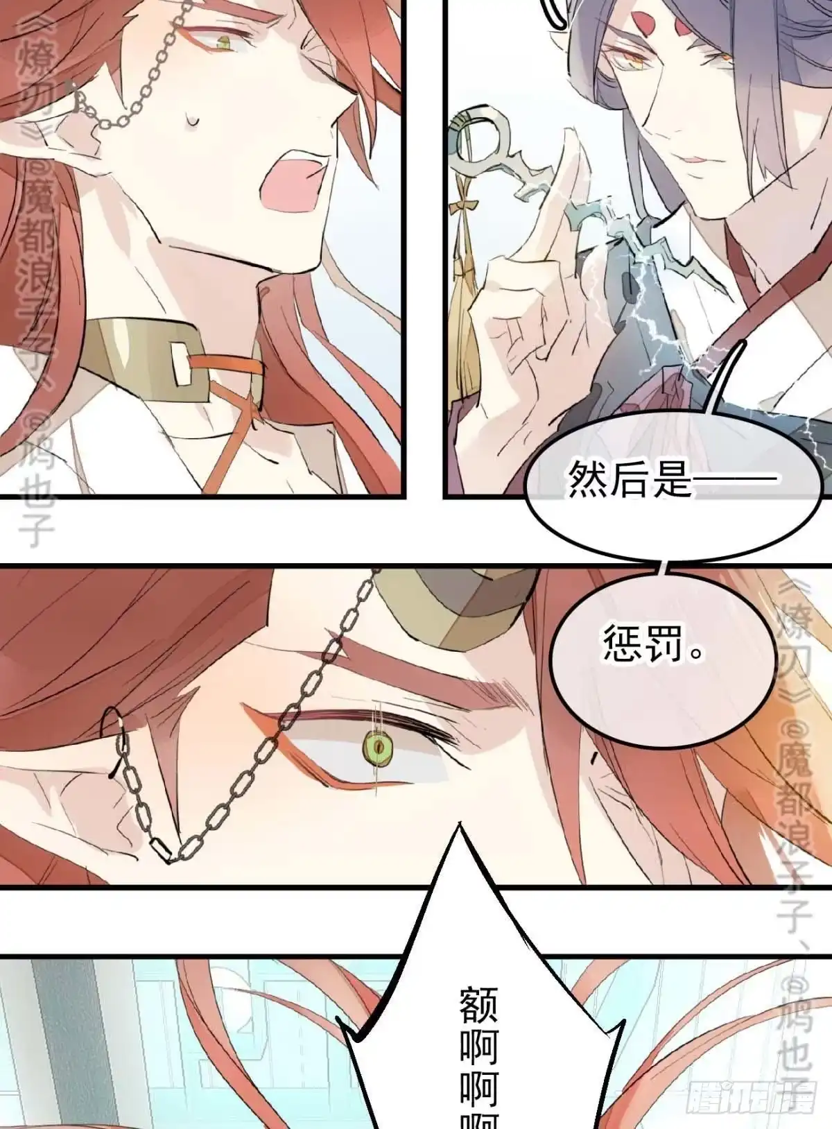第35页
