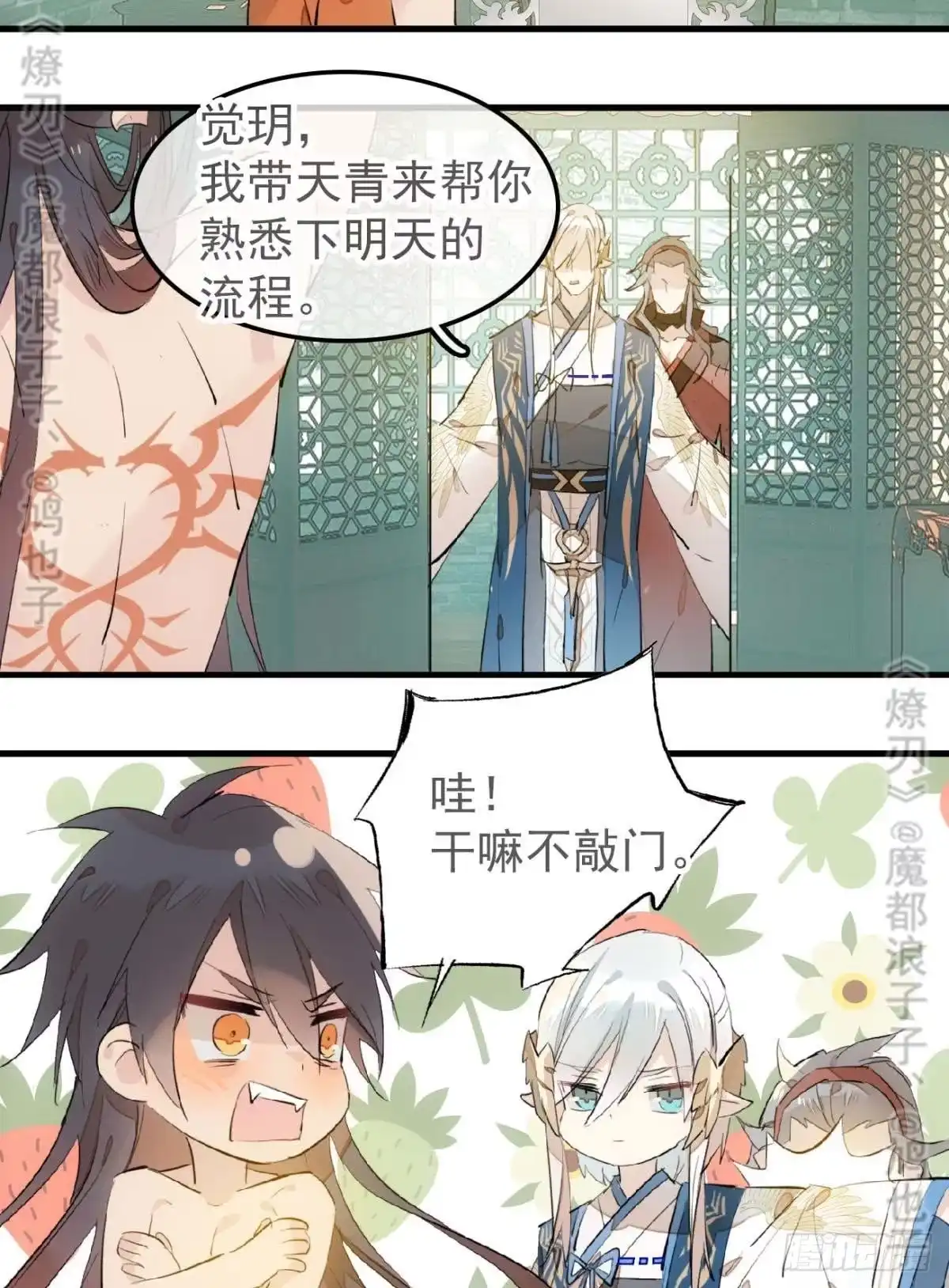 第36页