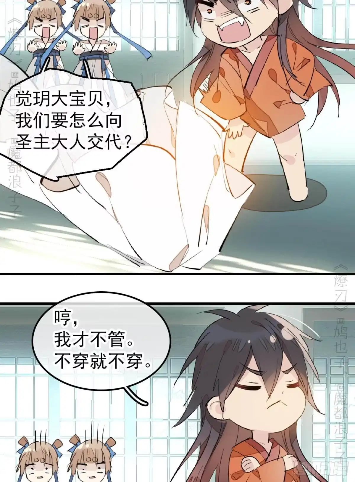 第32页