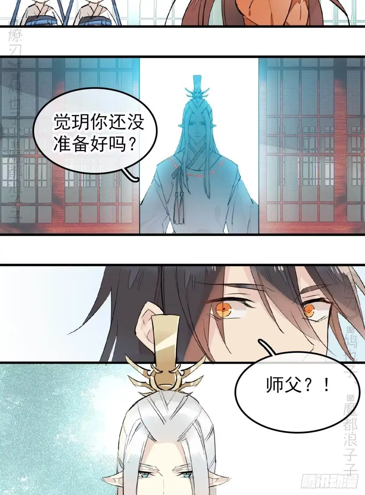 第33页