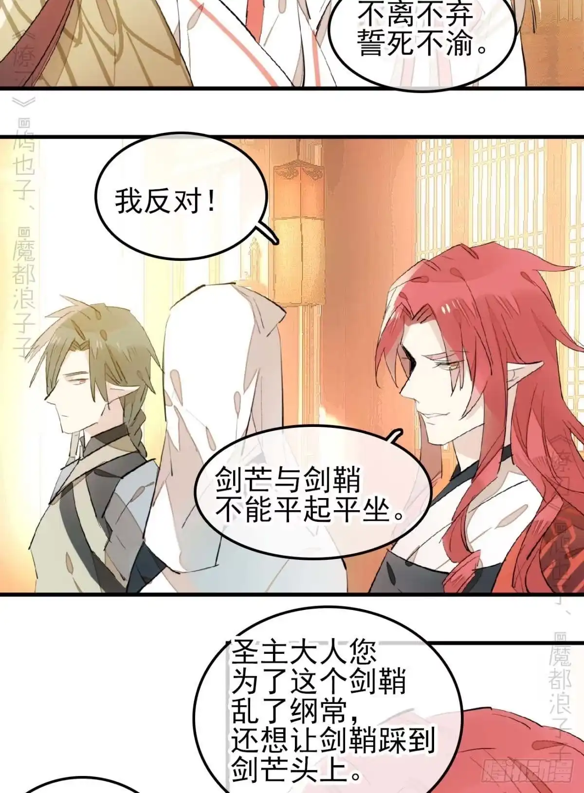 第32页