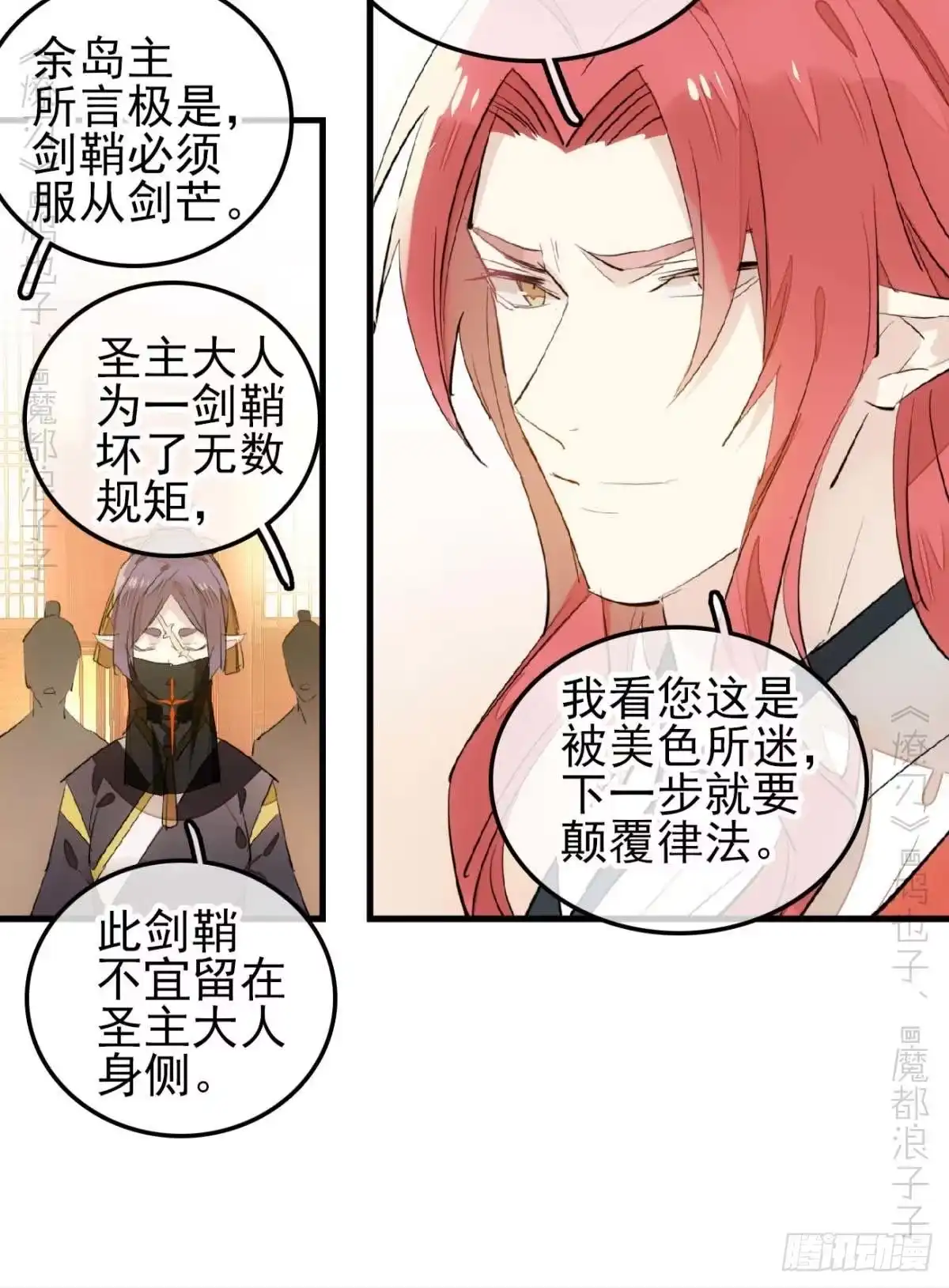 第33页