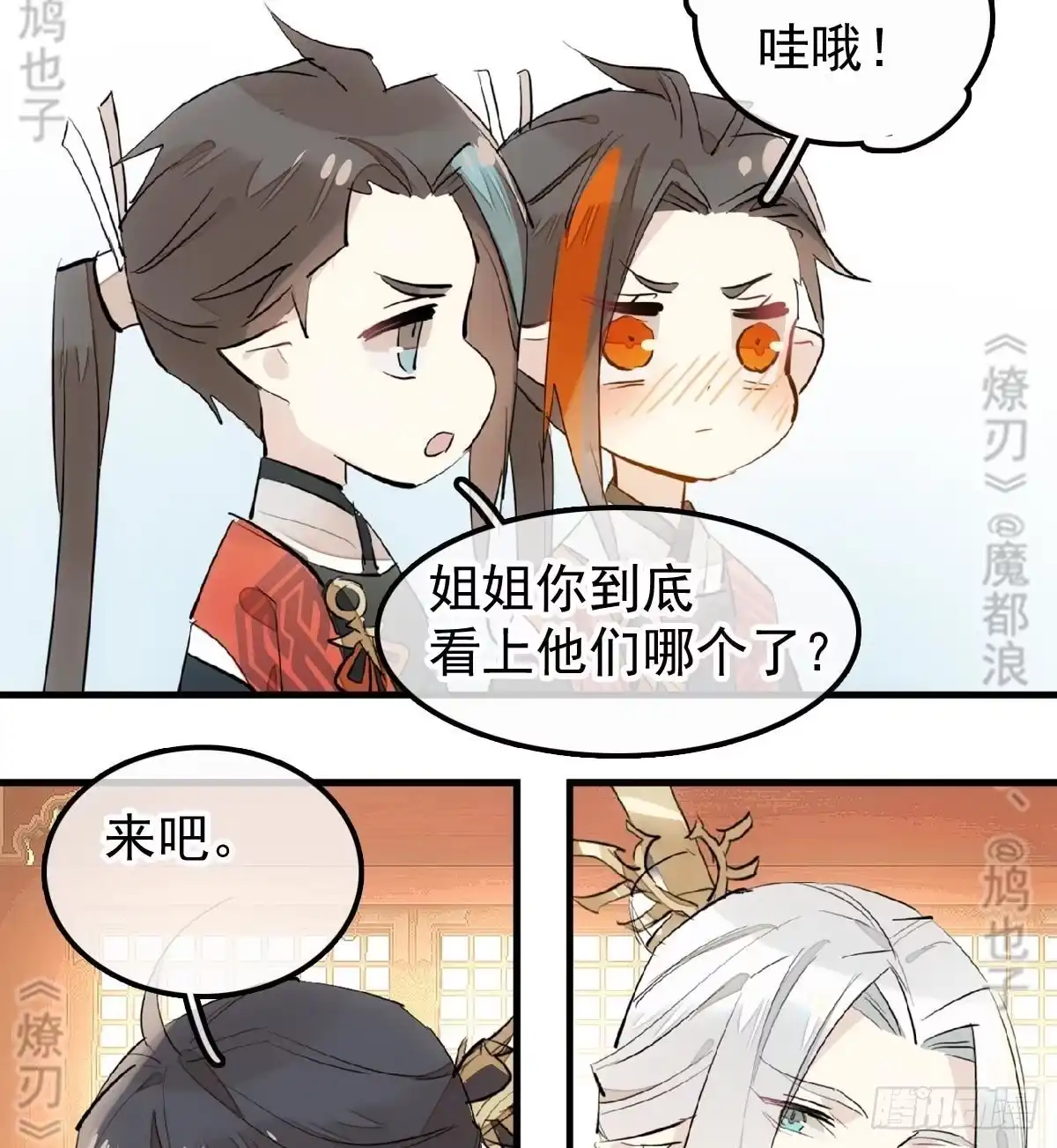 第24页