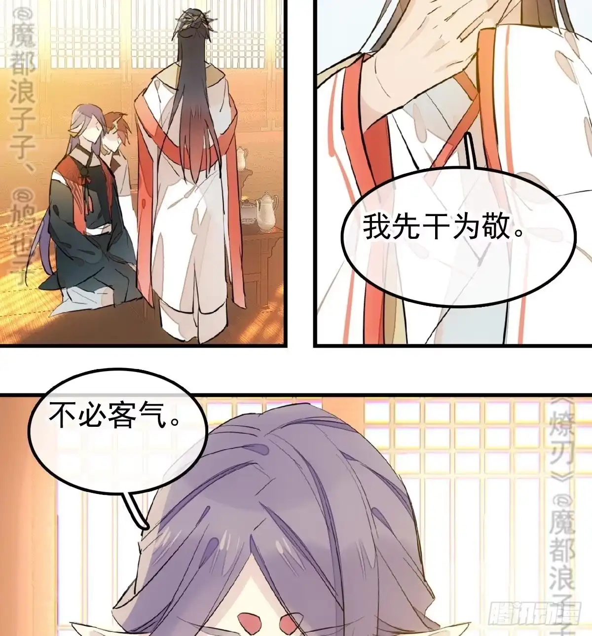 第30页