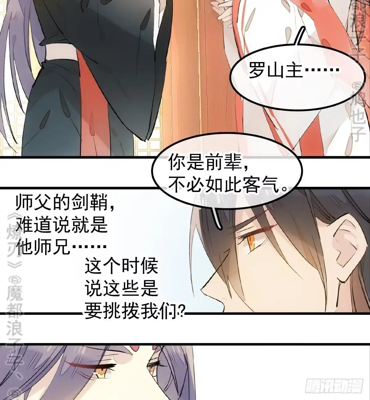 第33页
