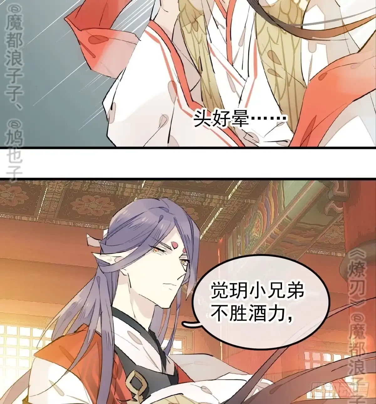 第35页