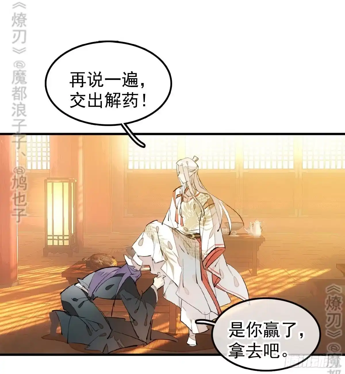 第32页