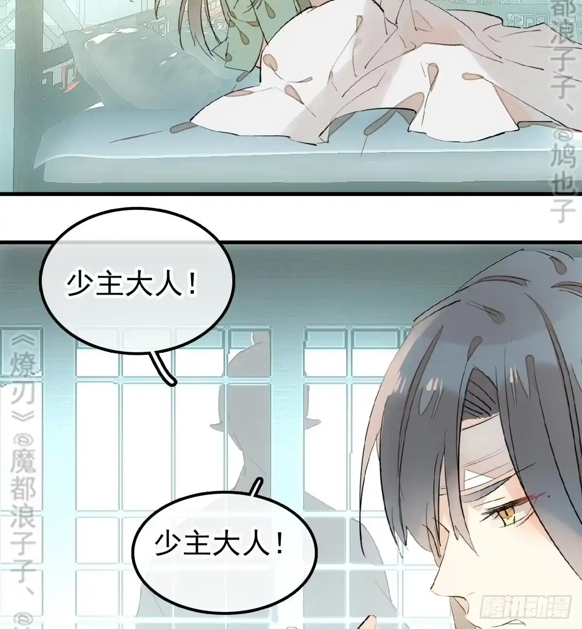 第36页