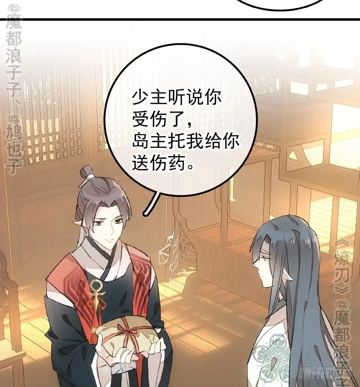 第38页