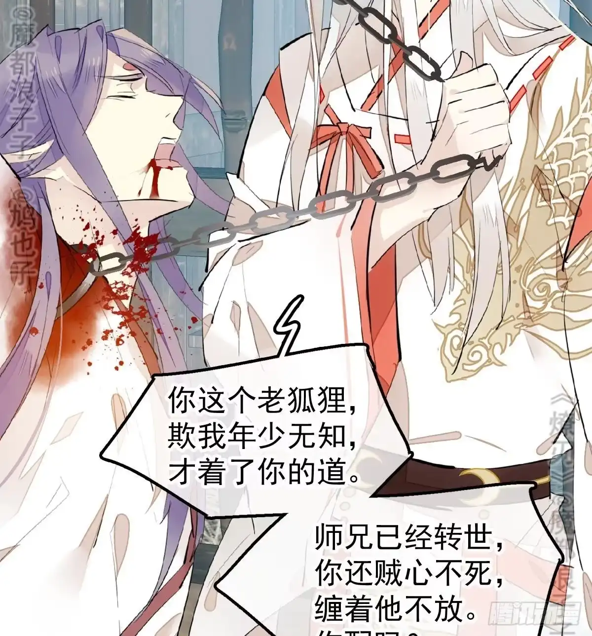 第30页
