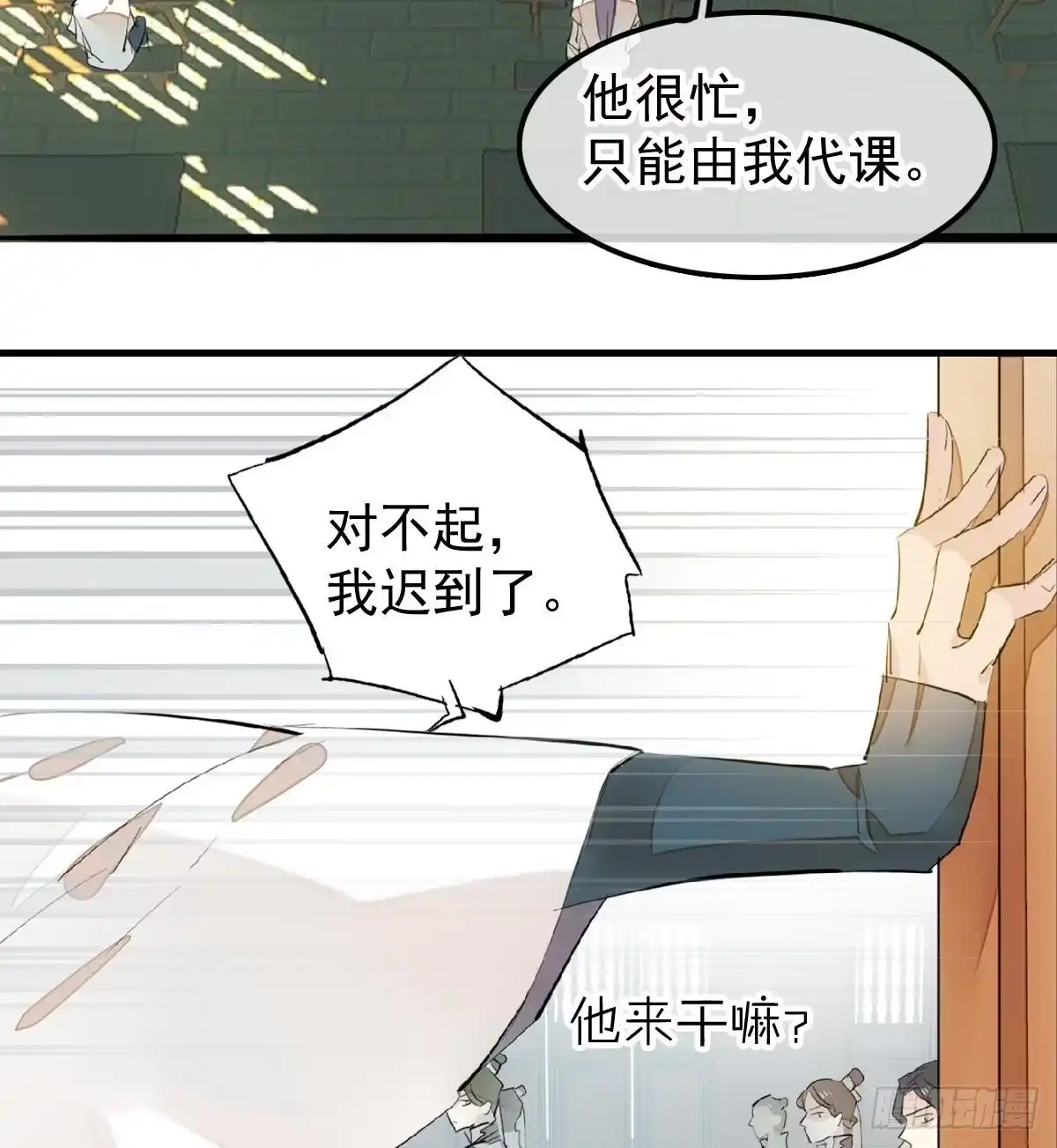 第28页