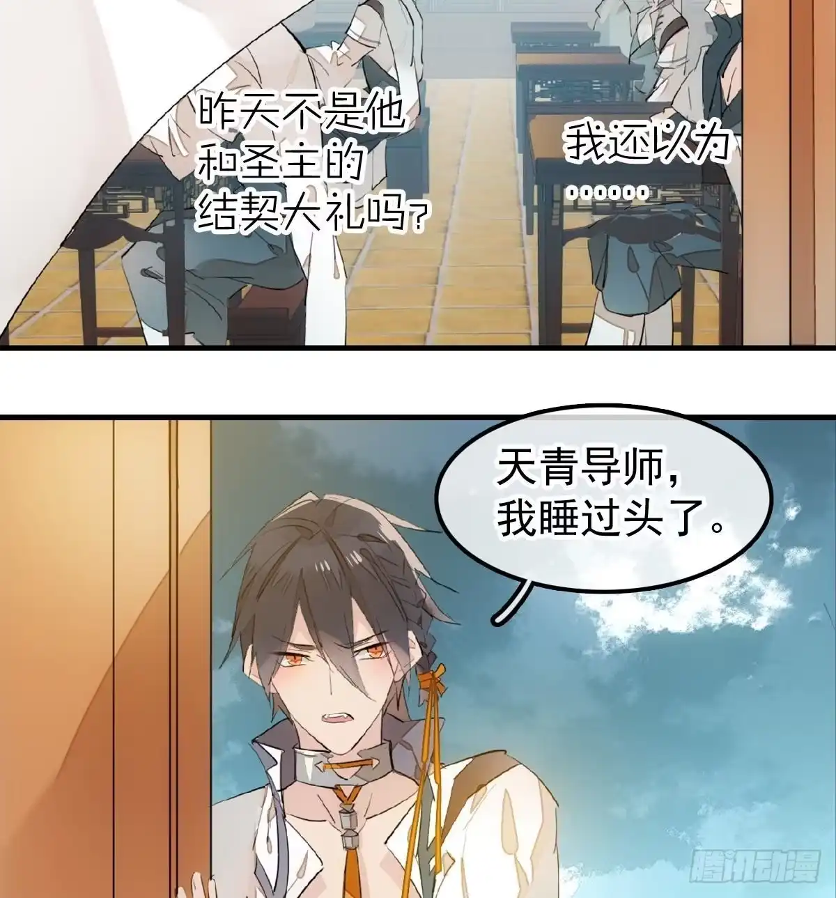 第29页