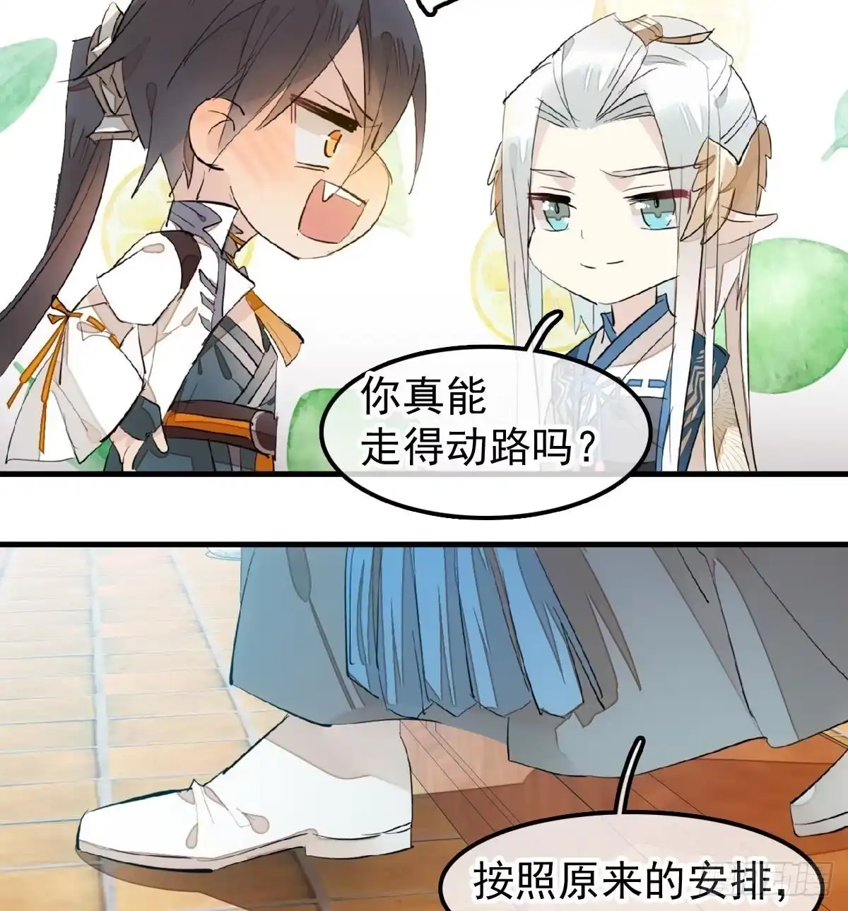 第35页