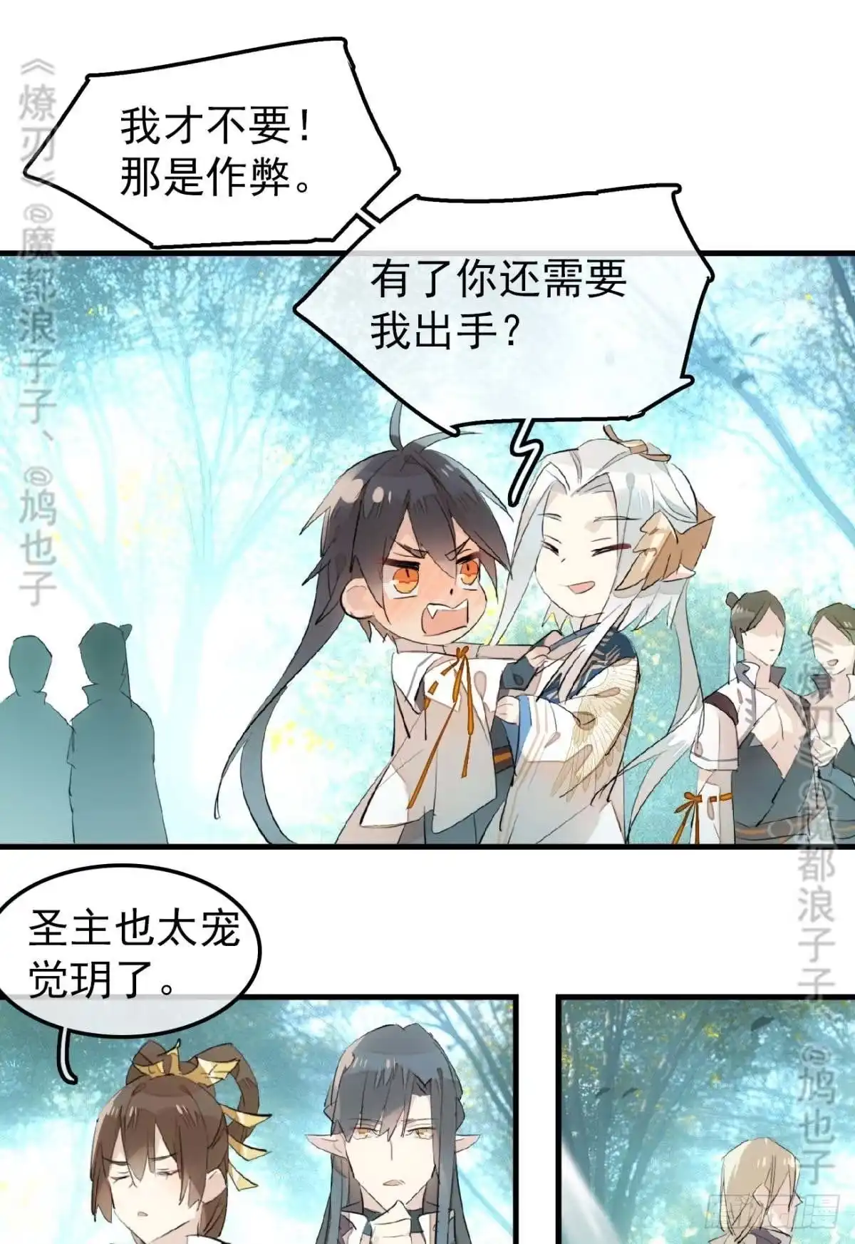 第34页