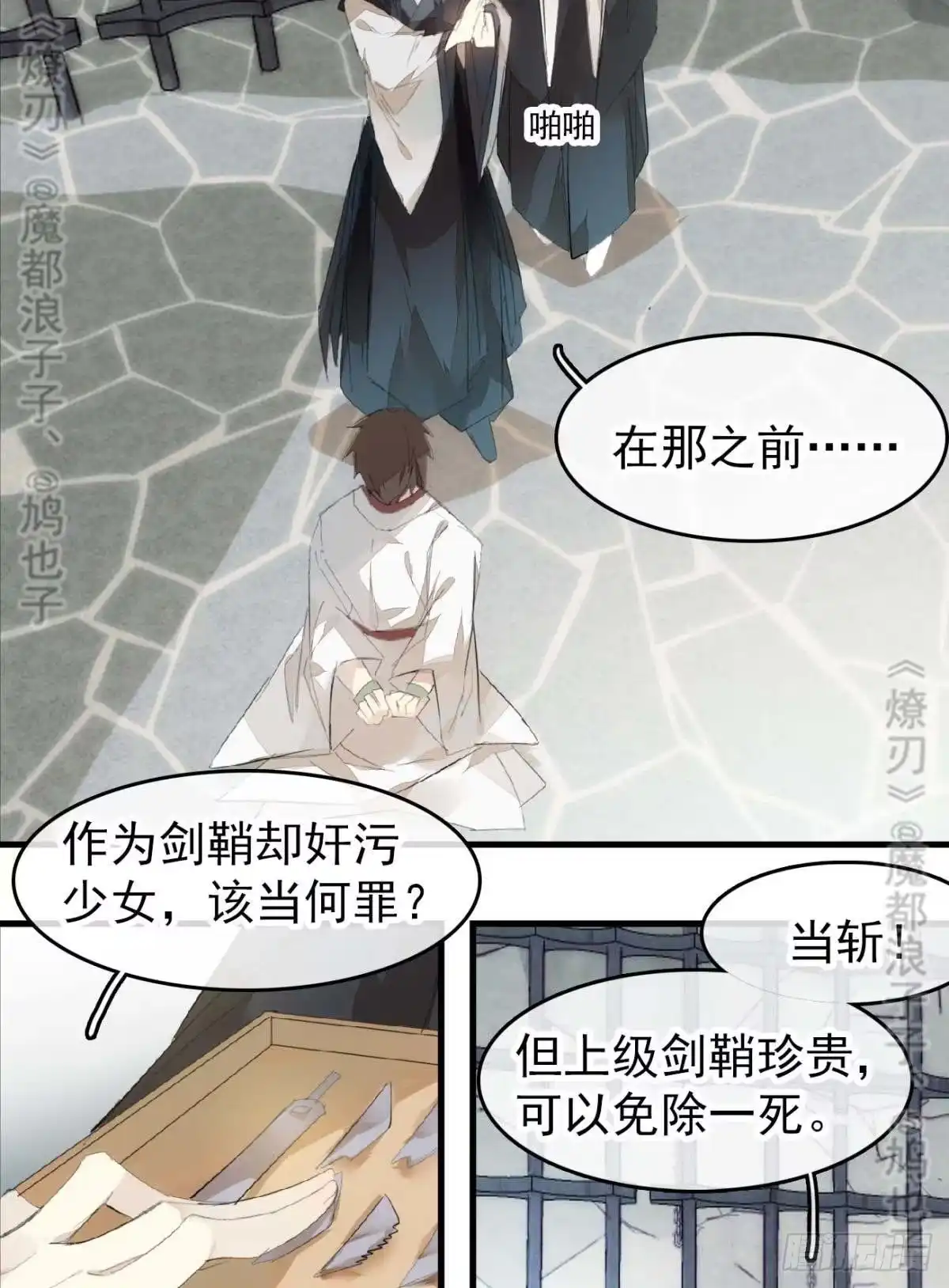 第31页