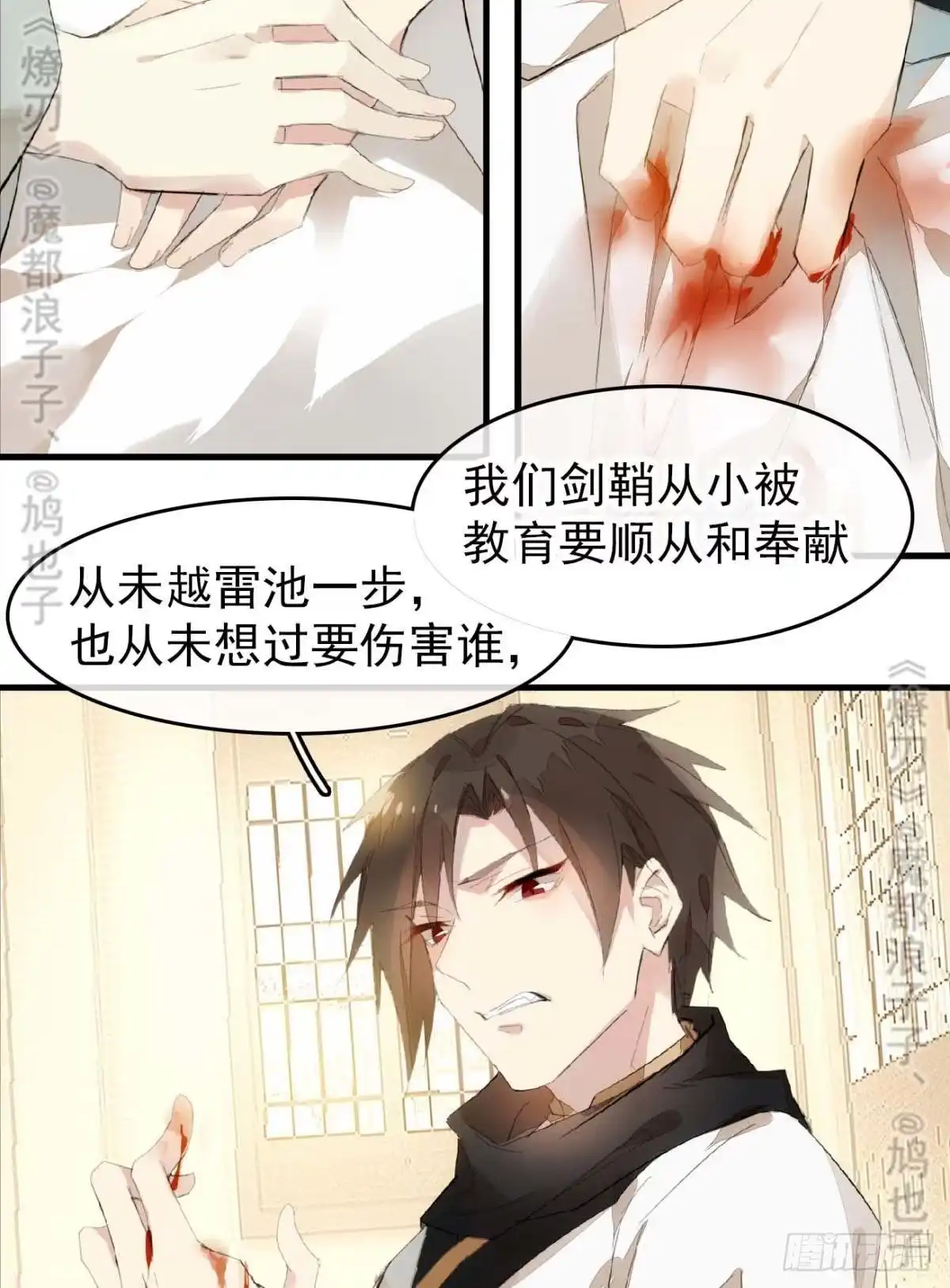 第43页
