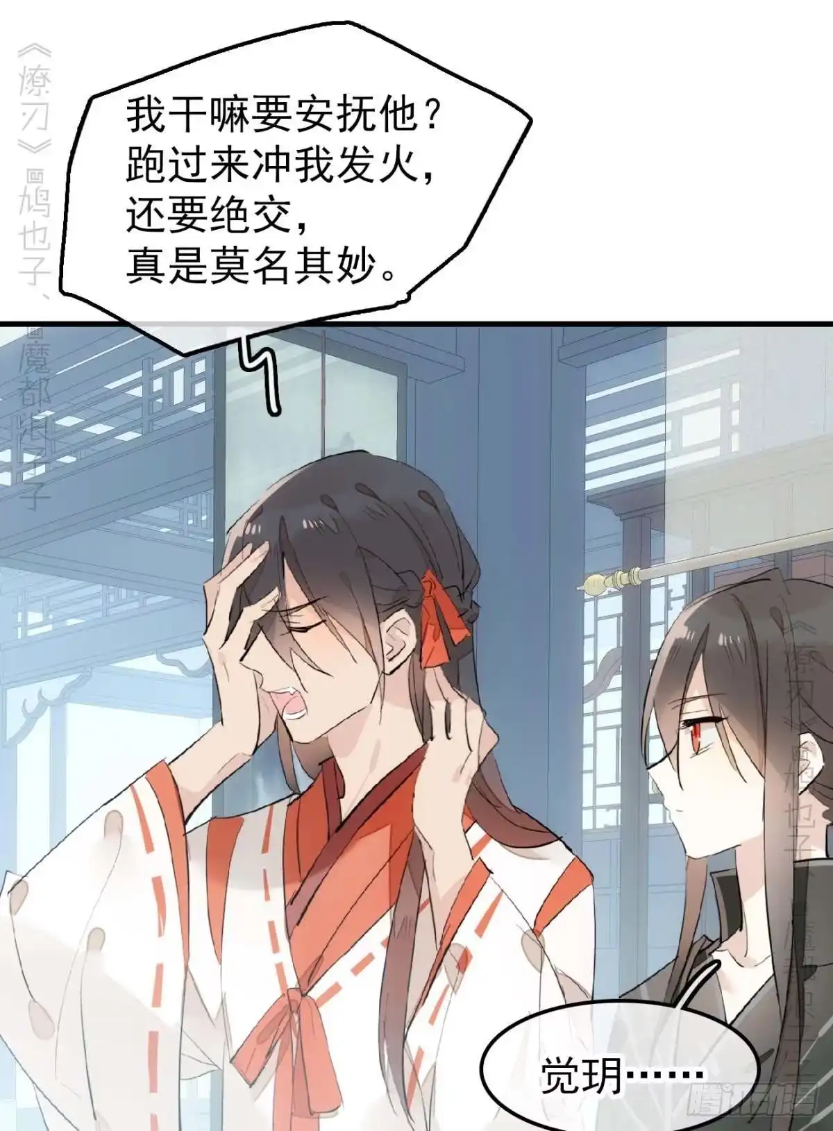 第33页