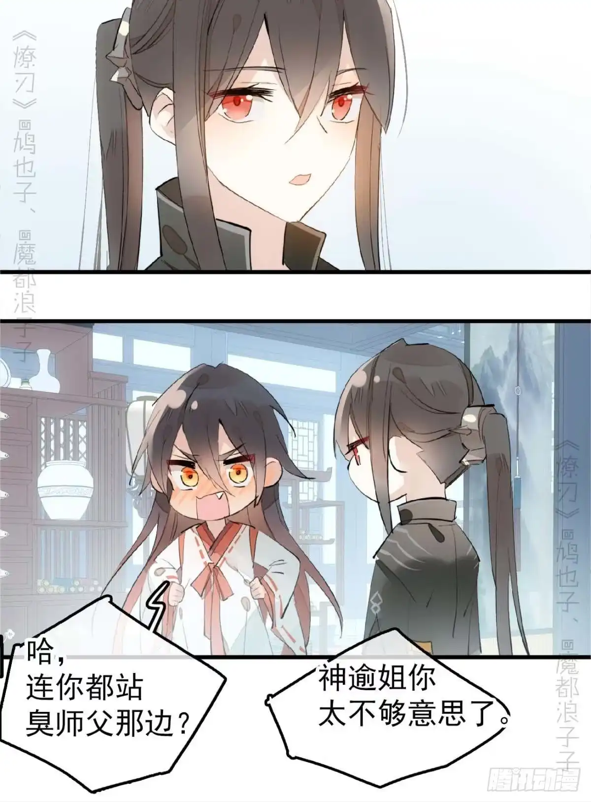 第36页
