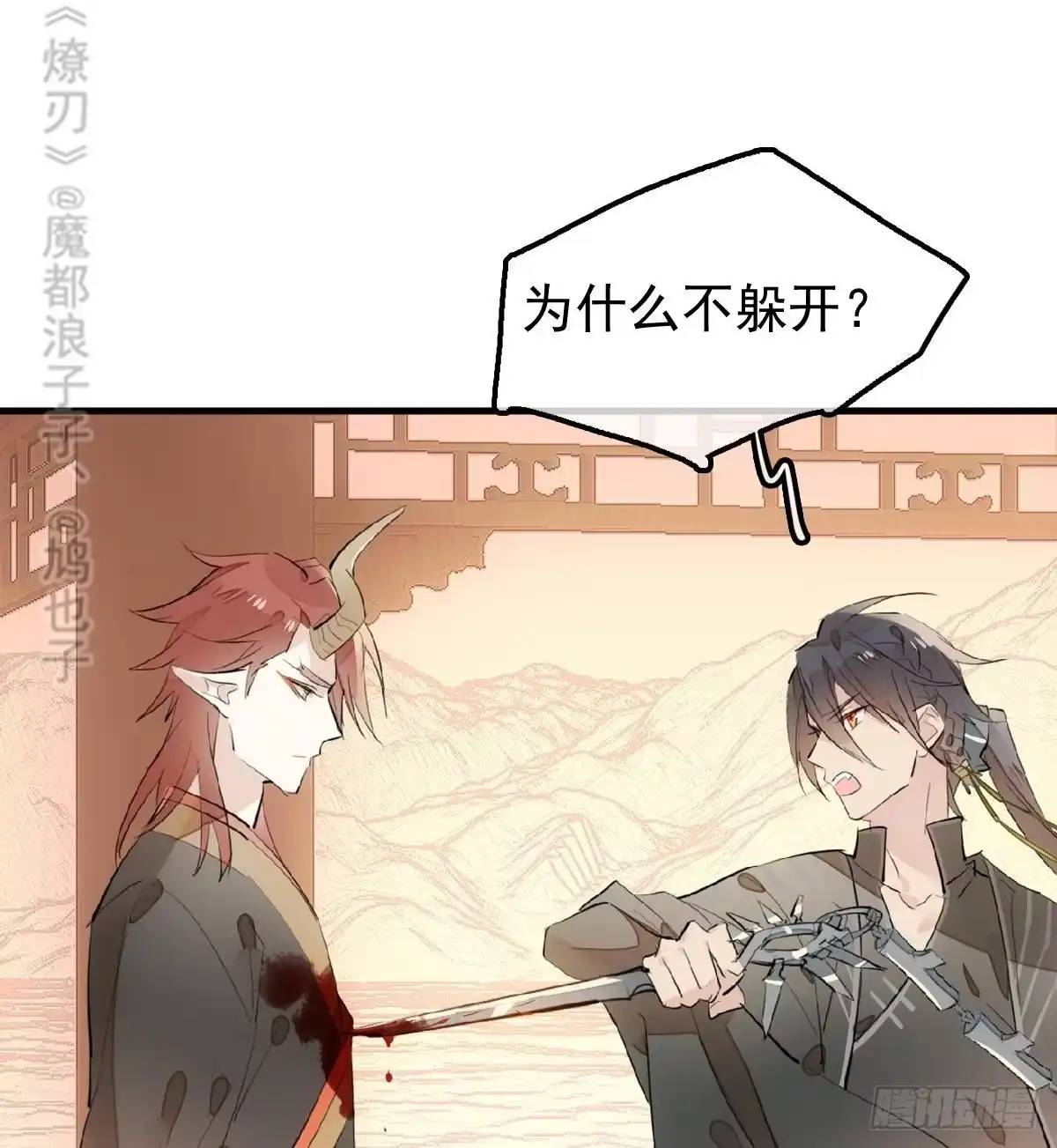 第34页