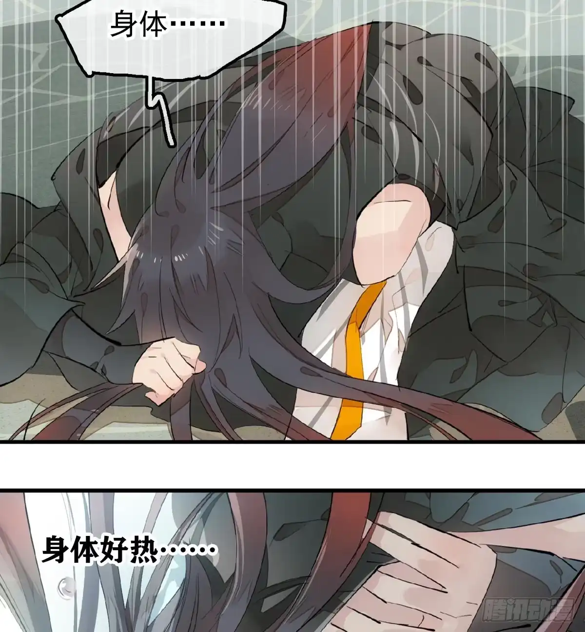 第48页