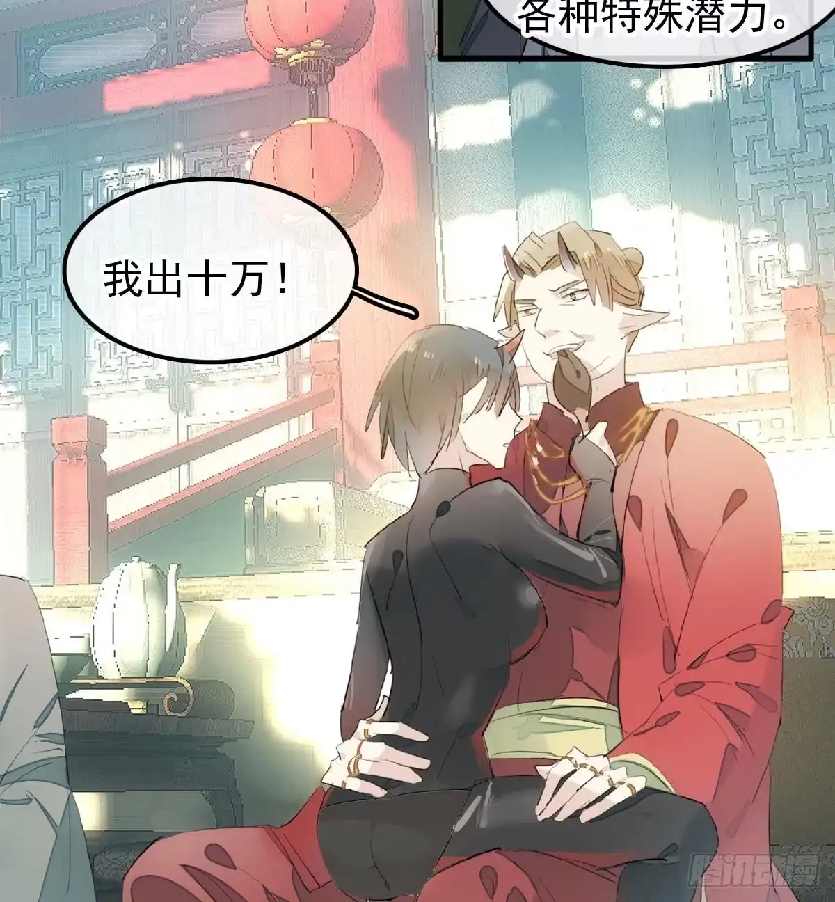 第44页