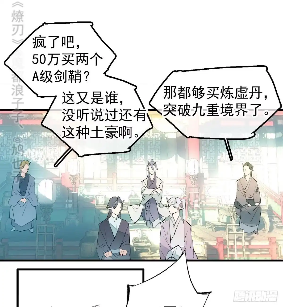 第48页