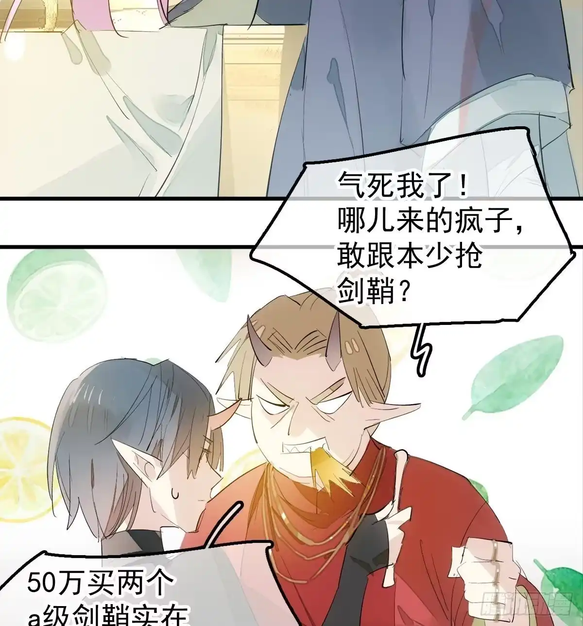 第51页