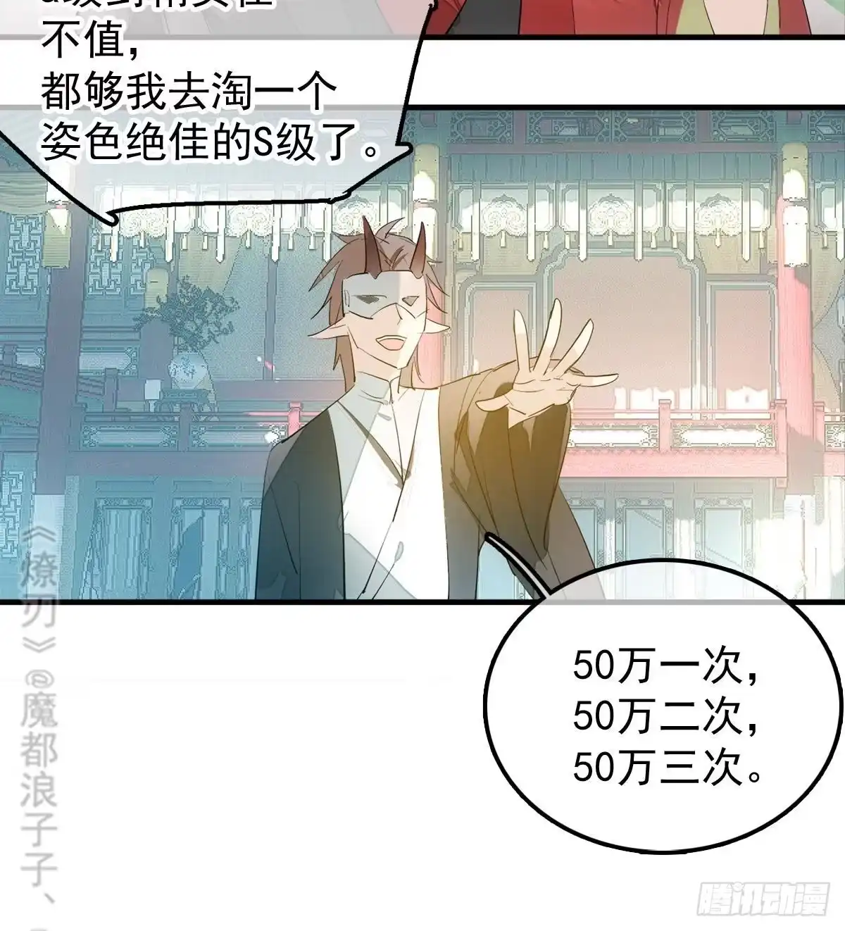 第52页