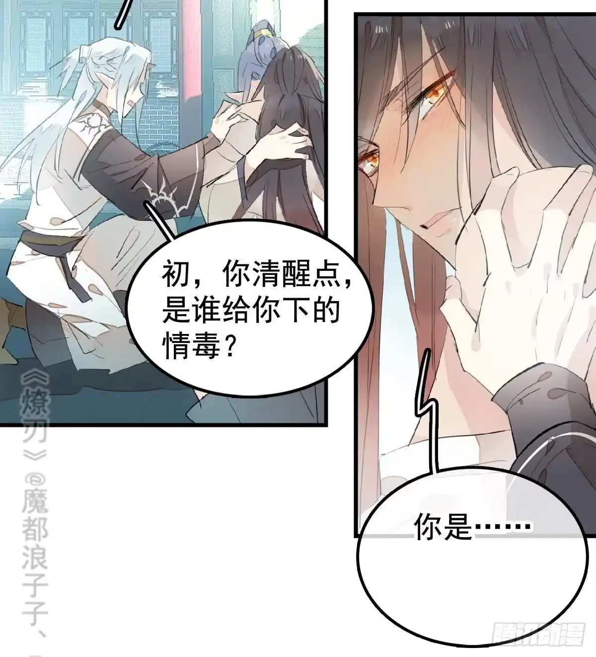 第49页