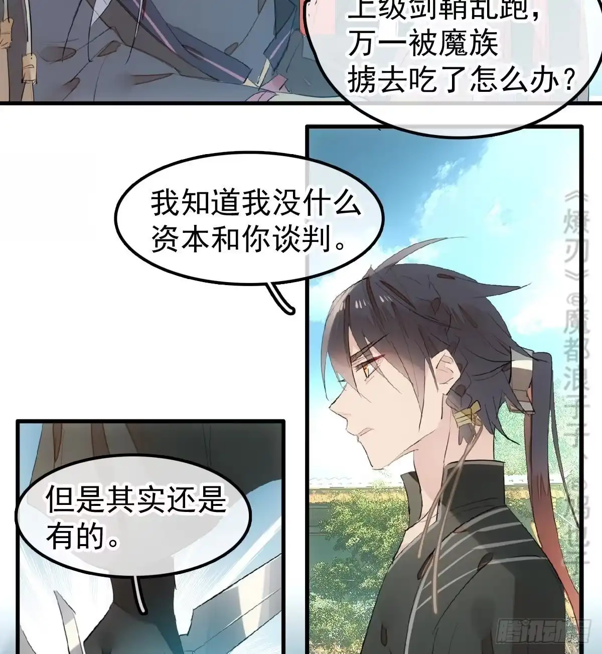 第49页