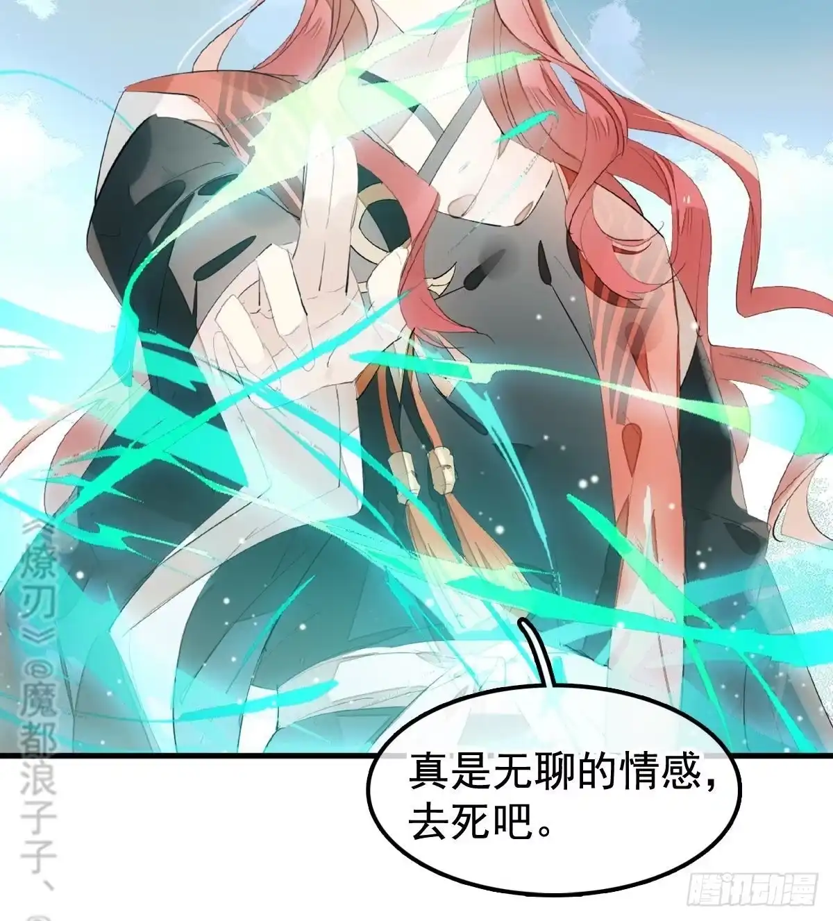 第28页