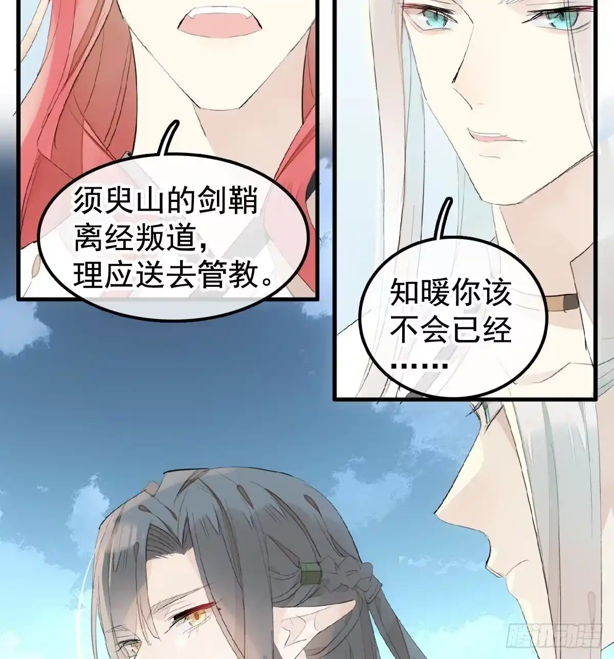 第37页