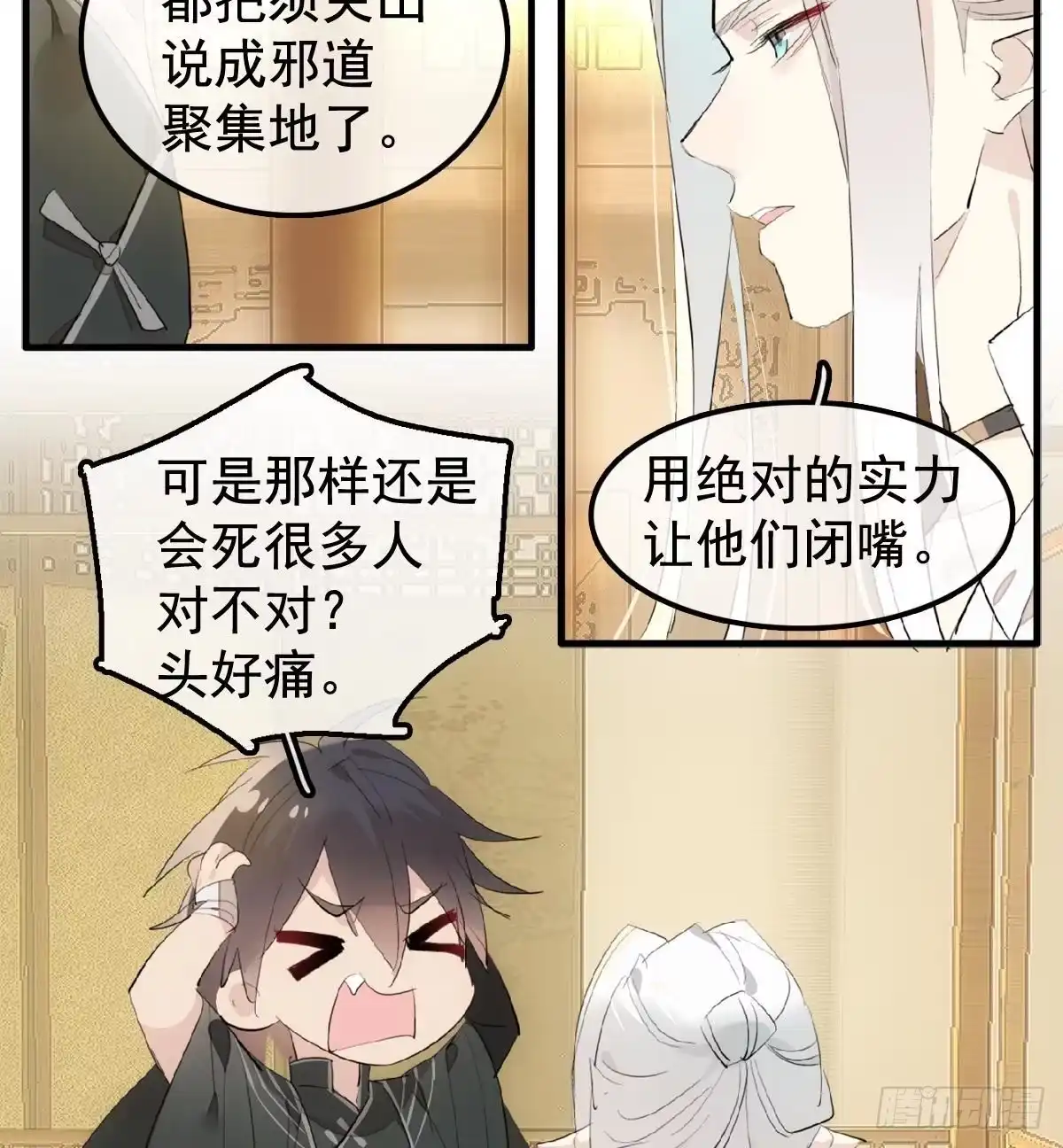 第32页