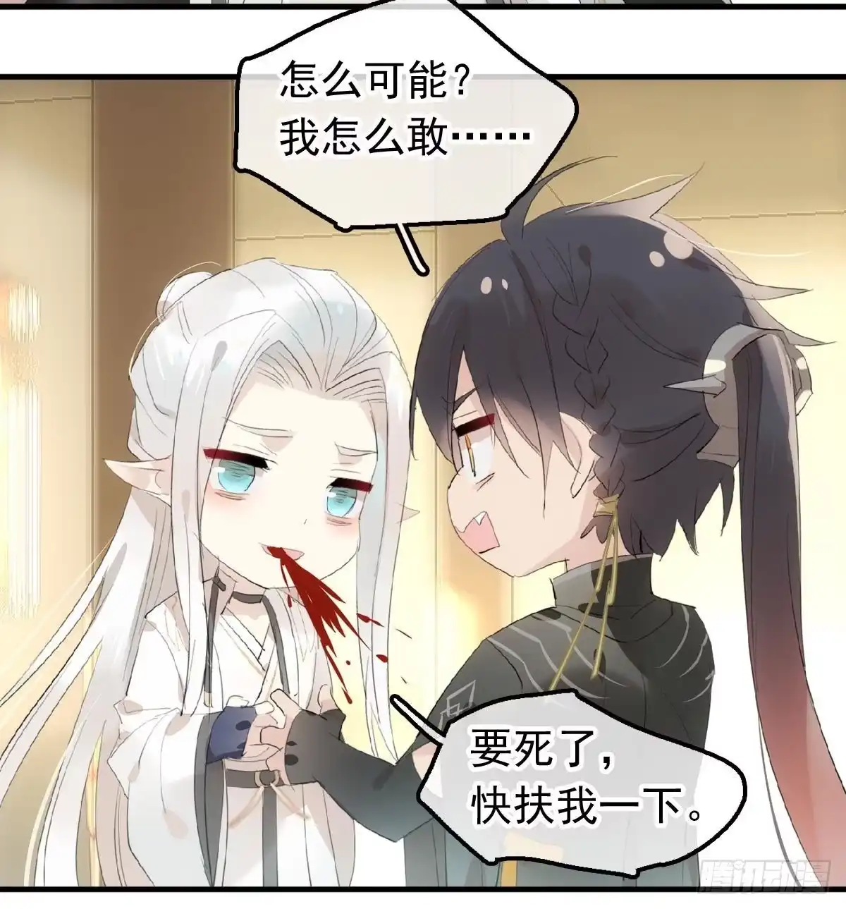 第28页