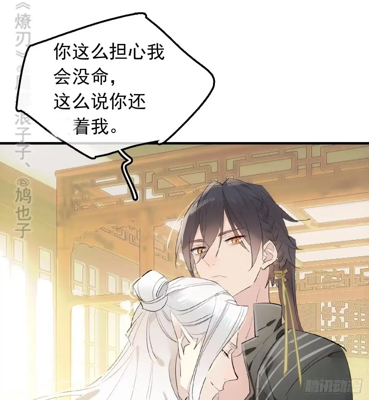 第49页