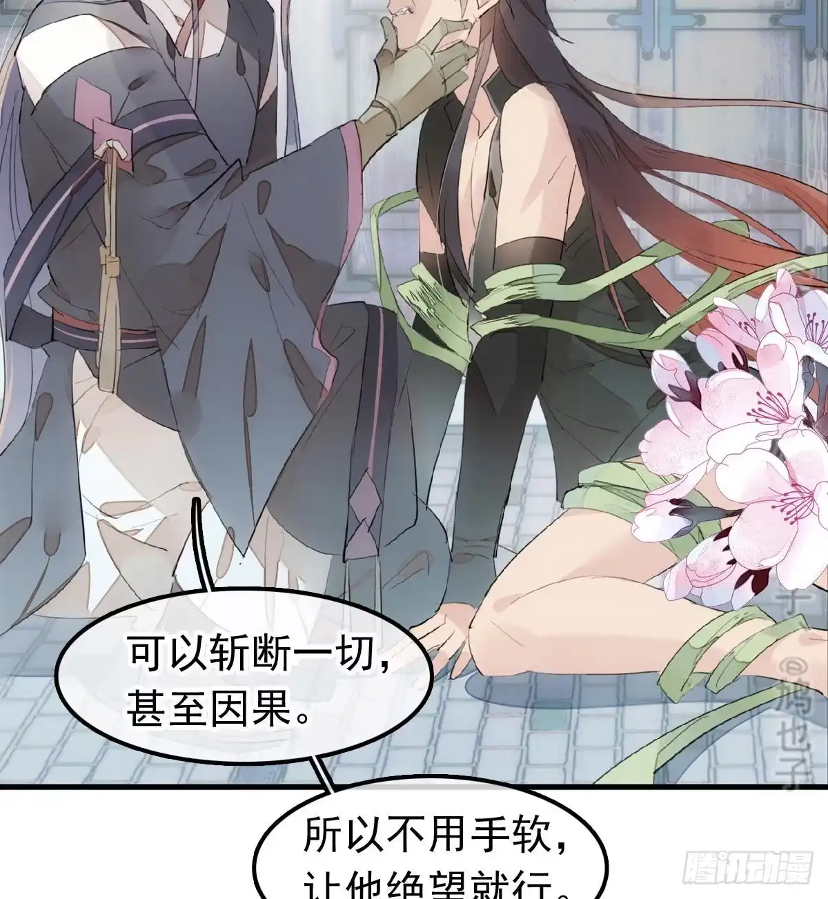 第34页