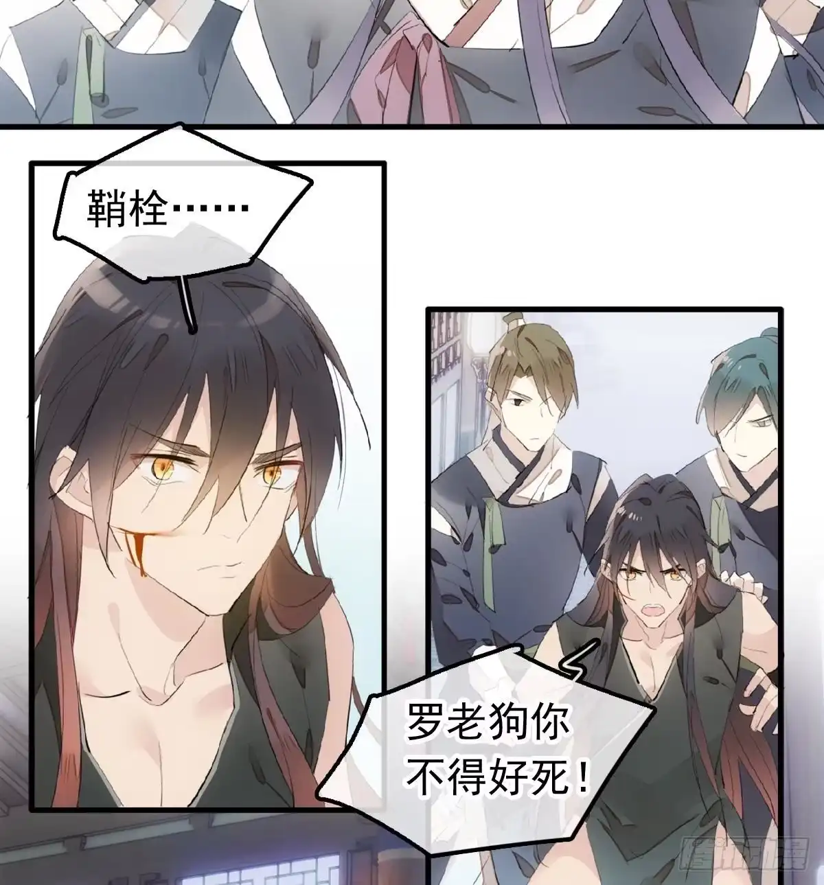 第40页