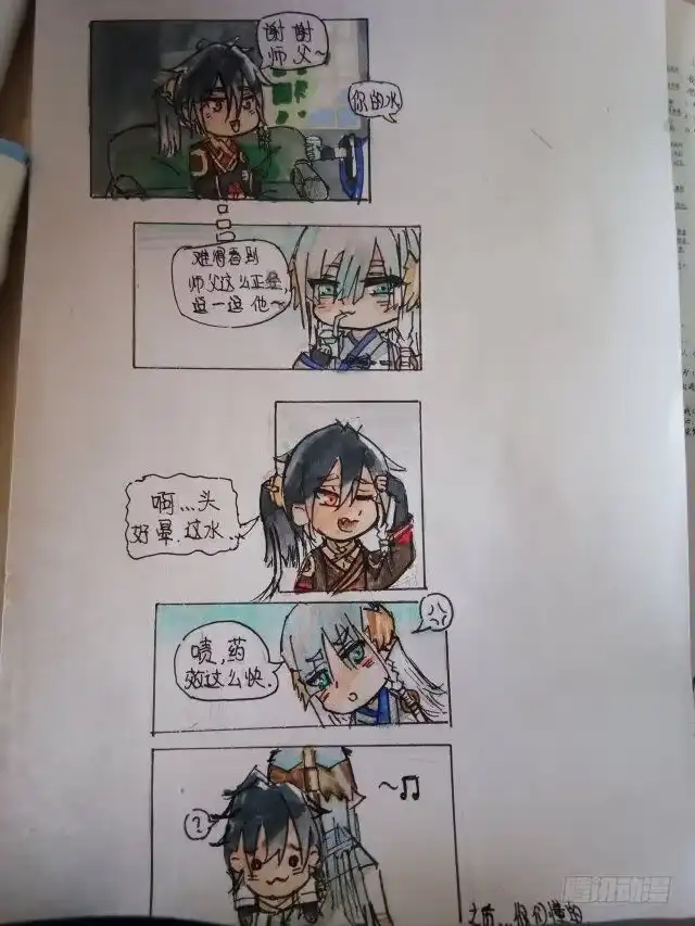 第15页