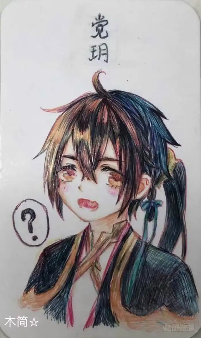 第33页