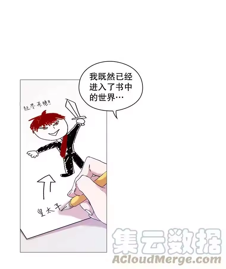 第113页