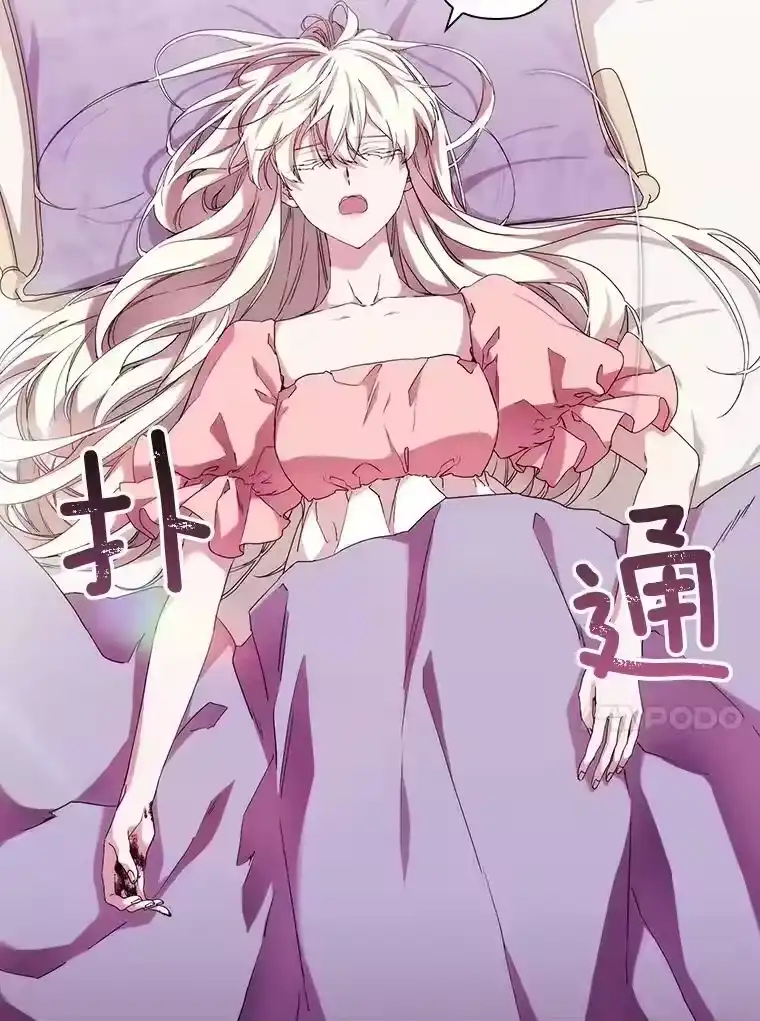 第90页